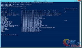 使用PowerShell在Windows Server 2012 R2上自动化部署标准远程桌面会话主机